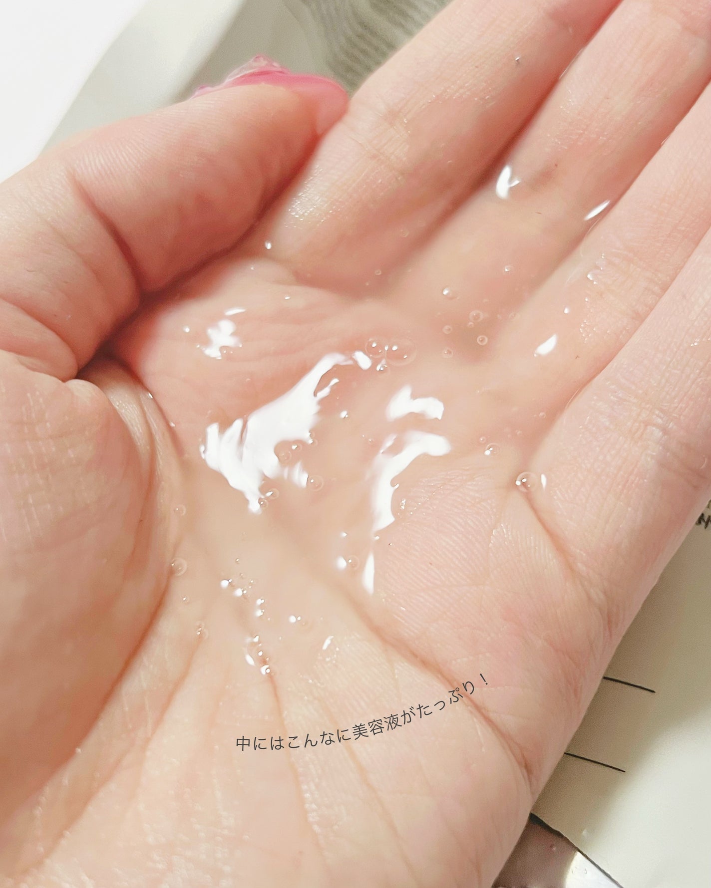 トラブルパッチマスク/EIOM/その他スキンケアを使ったクチコミ(5枚目)