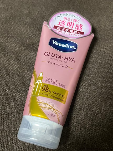 グルタヒア ボディローション ブライトニング/ヴァセリン/ボディローションを使ったクチコミ(1枚目)