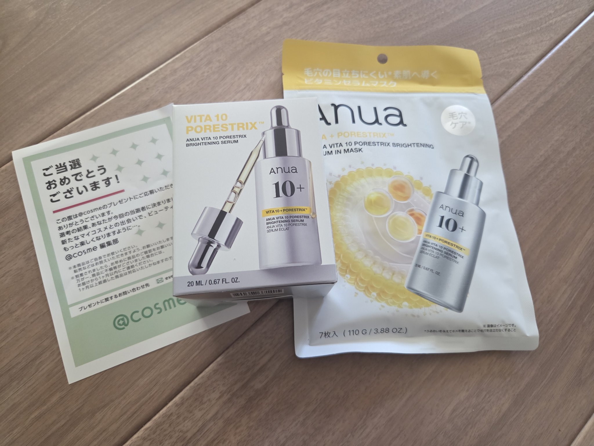 ビタミン10 ポアストリックスセラム/Anua/美容液を使ったクチコミ（1枚目）