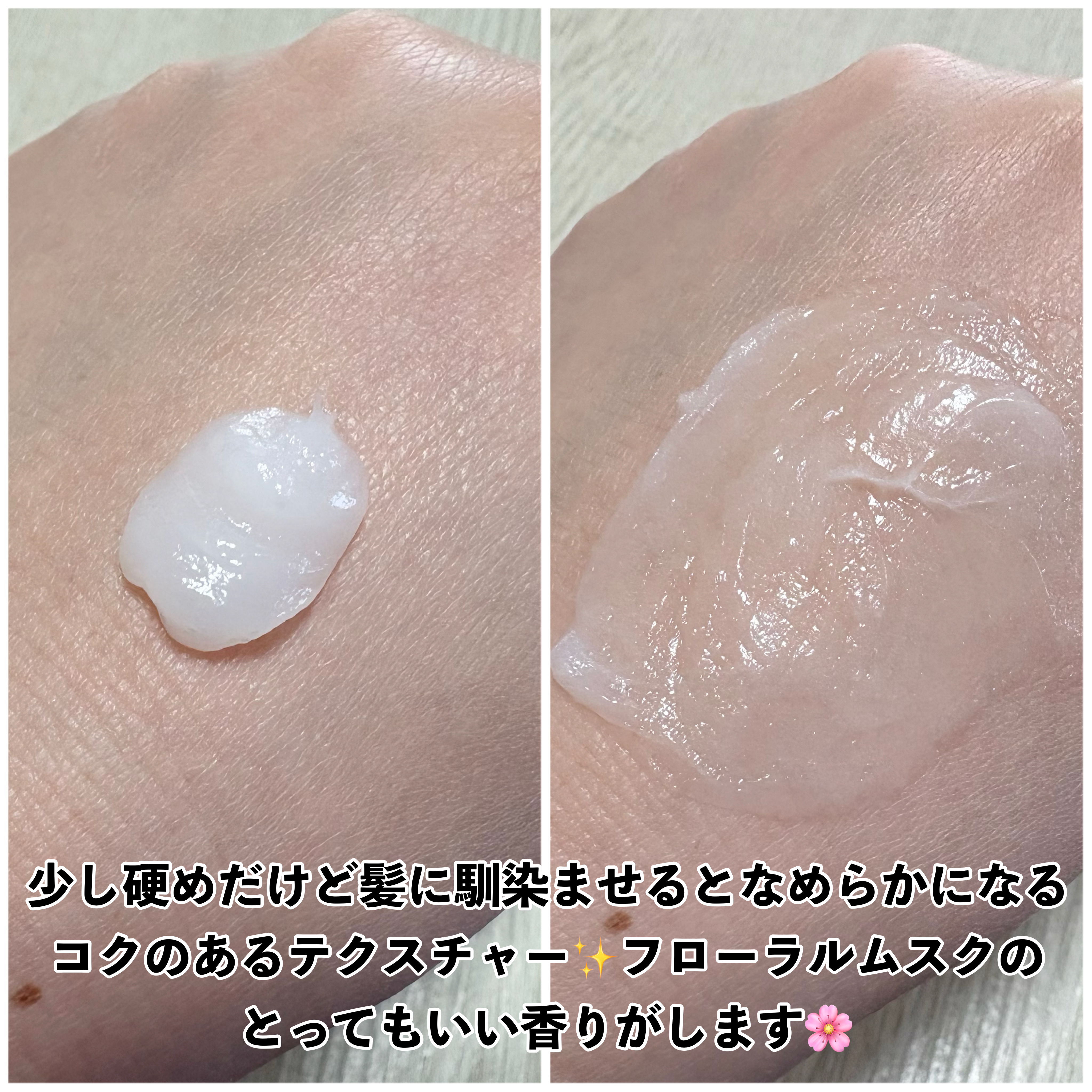 ディープダメージトリートメントEX/UNOVE/洗い流すヘアトリートメントを使ったクチコミ（3枚目）