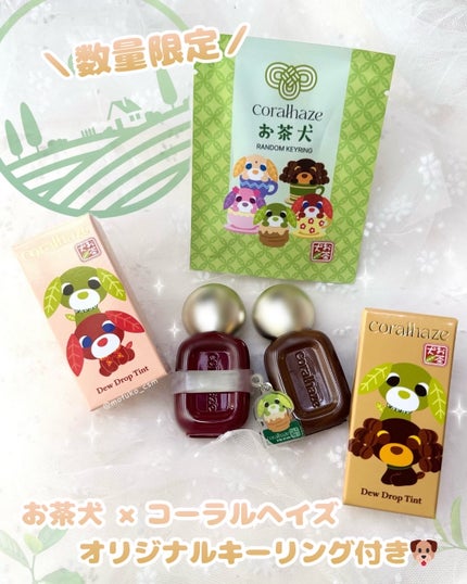 デュー ドロップ ティント/Coralhaze/リップティントを使ったクチコミ(3枚目)