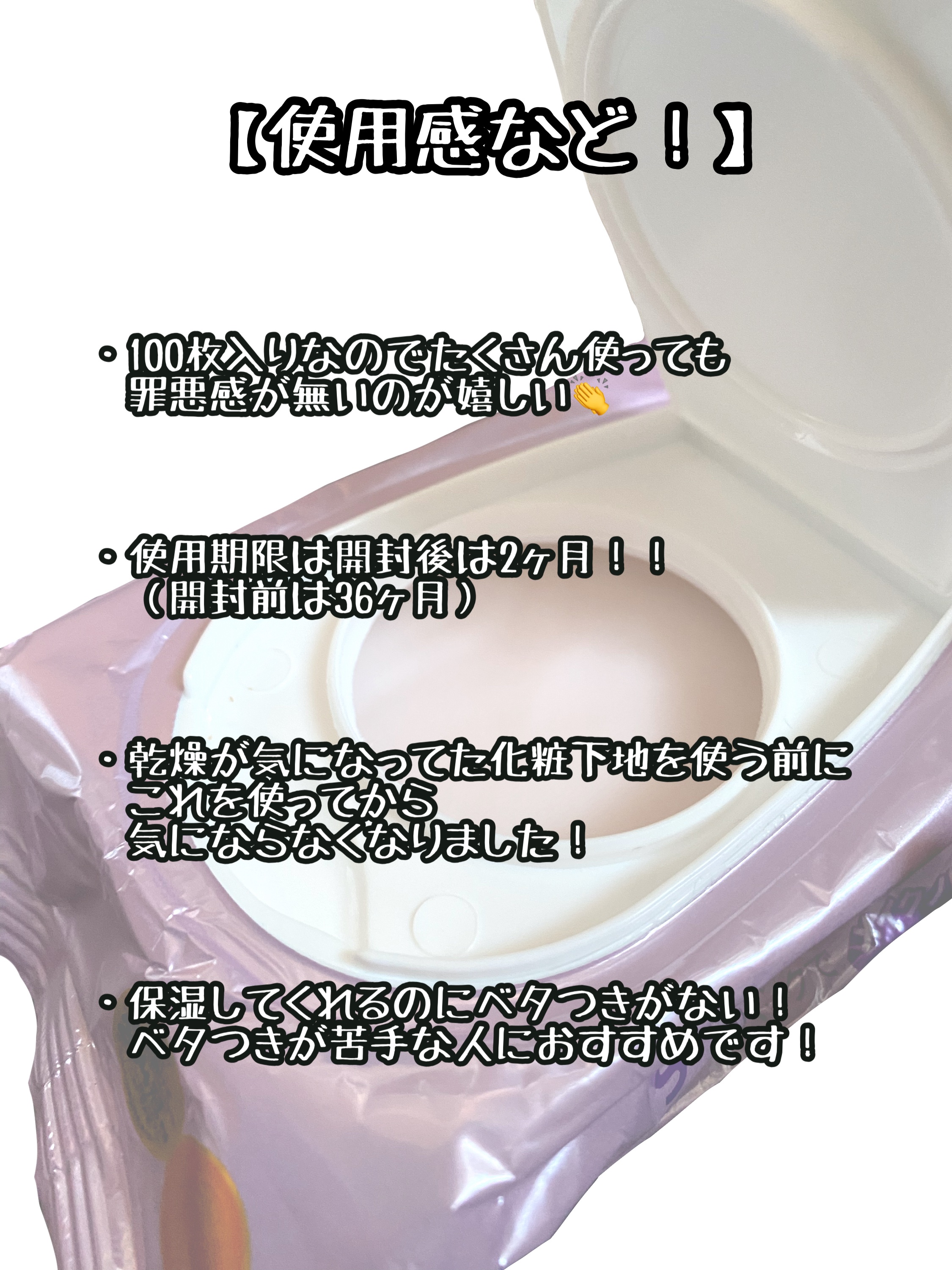 ルミナススキンパック/VT/シートマスク・パックを使ったクチコミ（3枚目）