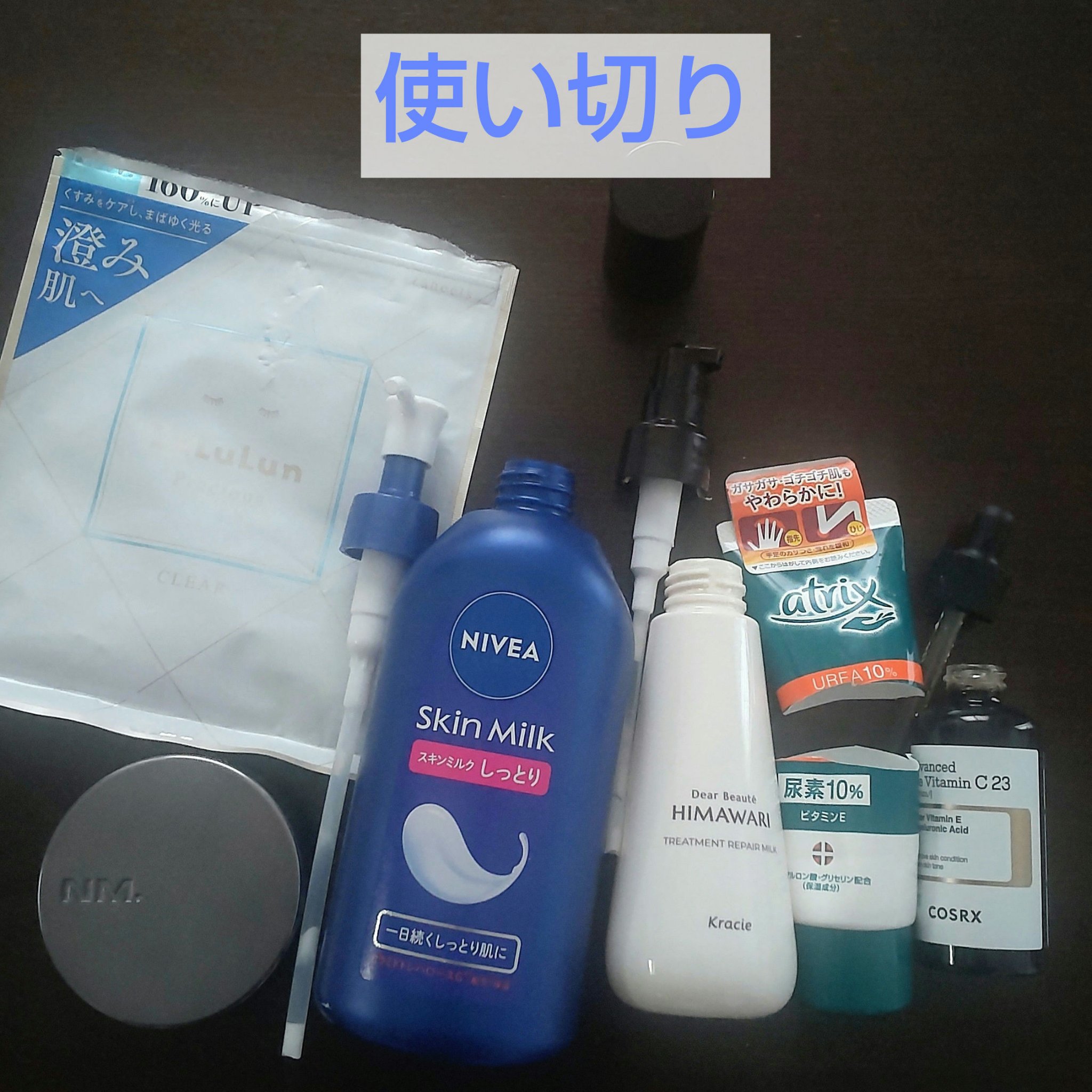 スキンミルク(しっとり)/ニベア/ボディミルクを使ったクチコミ（1枚目）