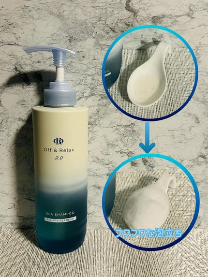 OR スパ・シャンプー フラッフィーリフレッシュ/トリートメント フラッフィーリフレッシュ トリートメント460mL/Off&Relax/市販シャンプーの画像