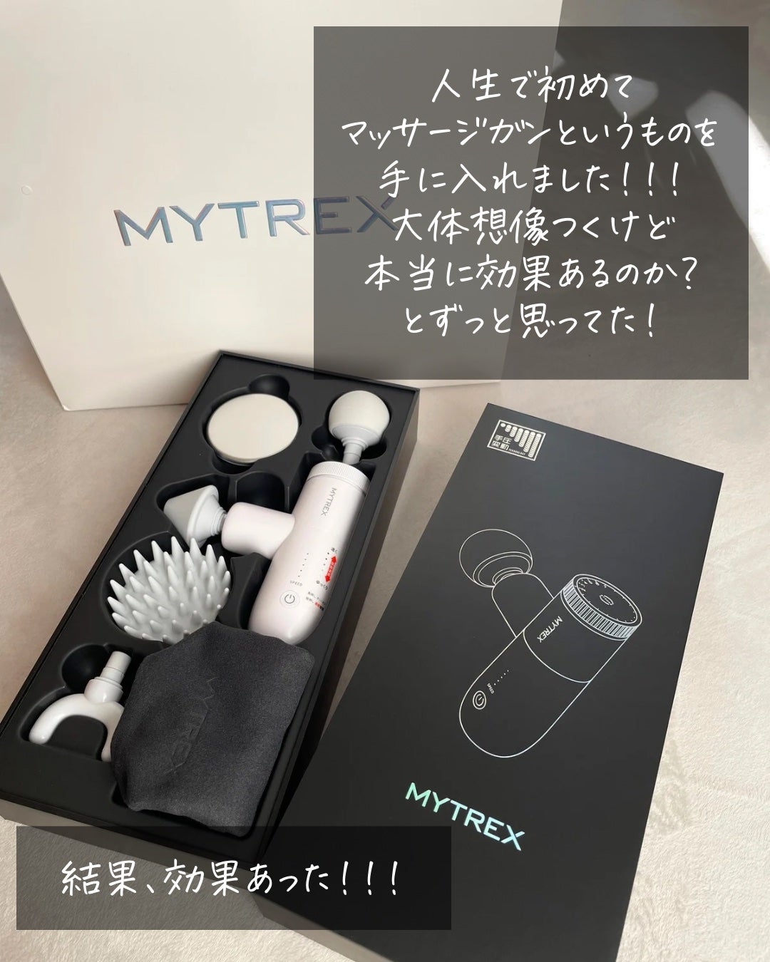 MYTREX REBIVE MINI XS2/MYTREX/マッサージガンを使ったクチコミ(2枚目)