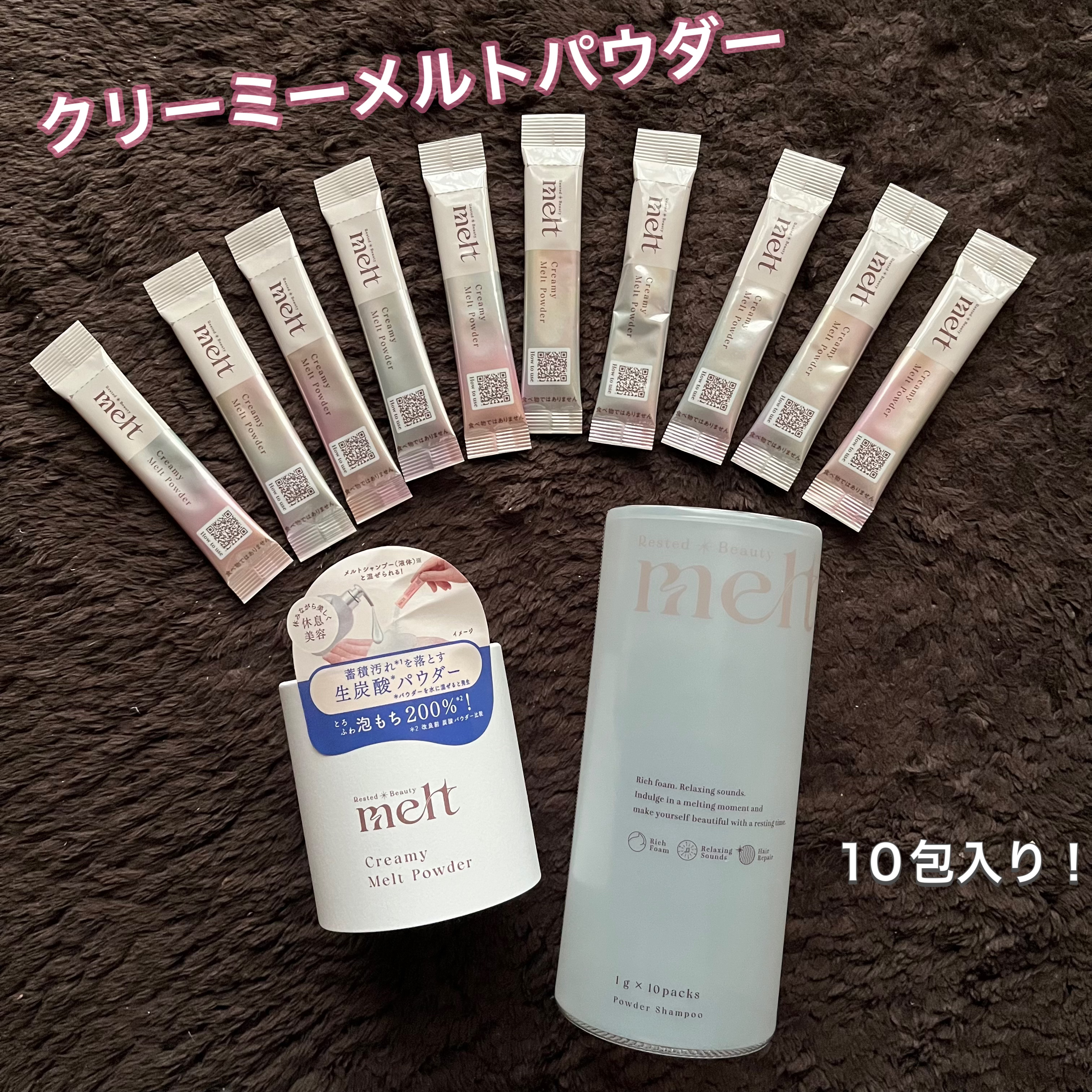 メルト モイストシャンプー／トリートメント/melt/市販シャンプーを使ったクチコミ（2枚目）