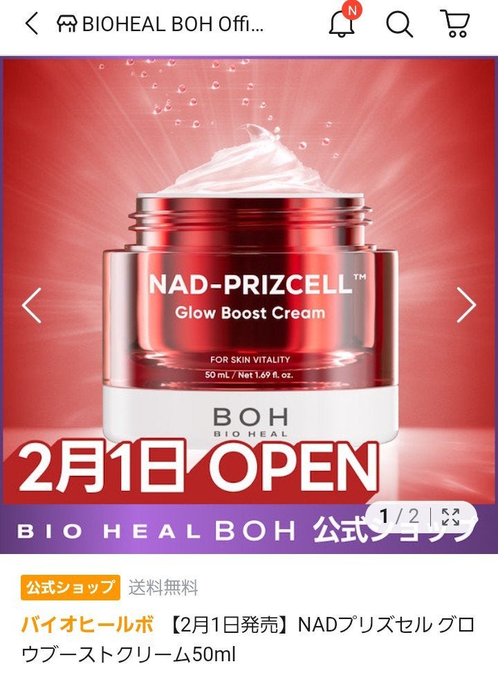 ゆう on LIPS 「Qoo10のサイトで見つけた新商品!アヌアもスキン1004もカ..」(1枚目)