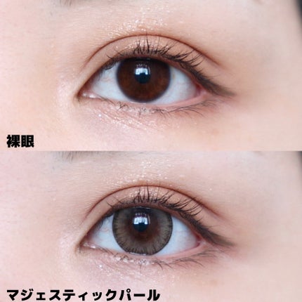 Majette 1day/Majette/ワンデー(1DAY)カラコンを使ったクチコミ(4枚目)