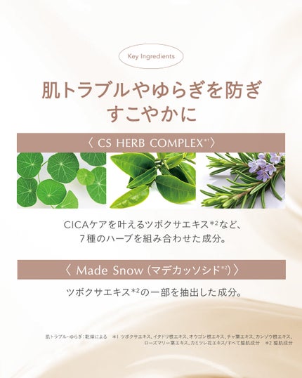 ルミエール ヴァイタルマスク/FEMMUE/シートマスク・パックを使ったクチコミ(5枚目)