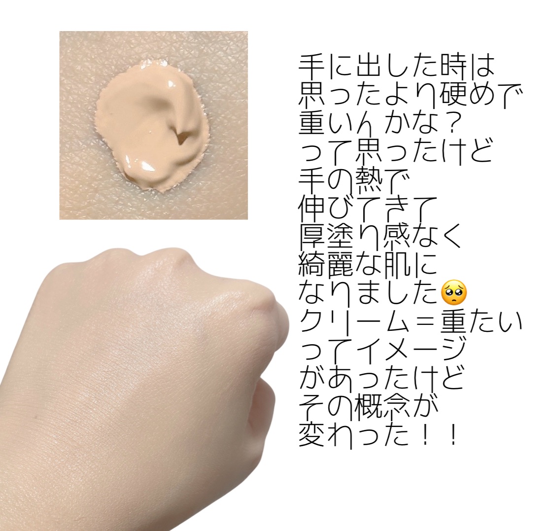 カネボウ ライブリースキン ウェアⅡ 230 Vanilla/KANEBO/リキッドファンデーションを使ったクチコミ（2枚目）