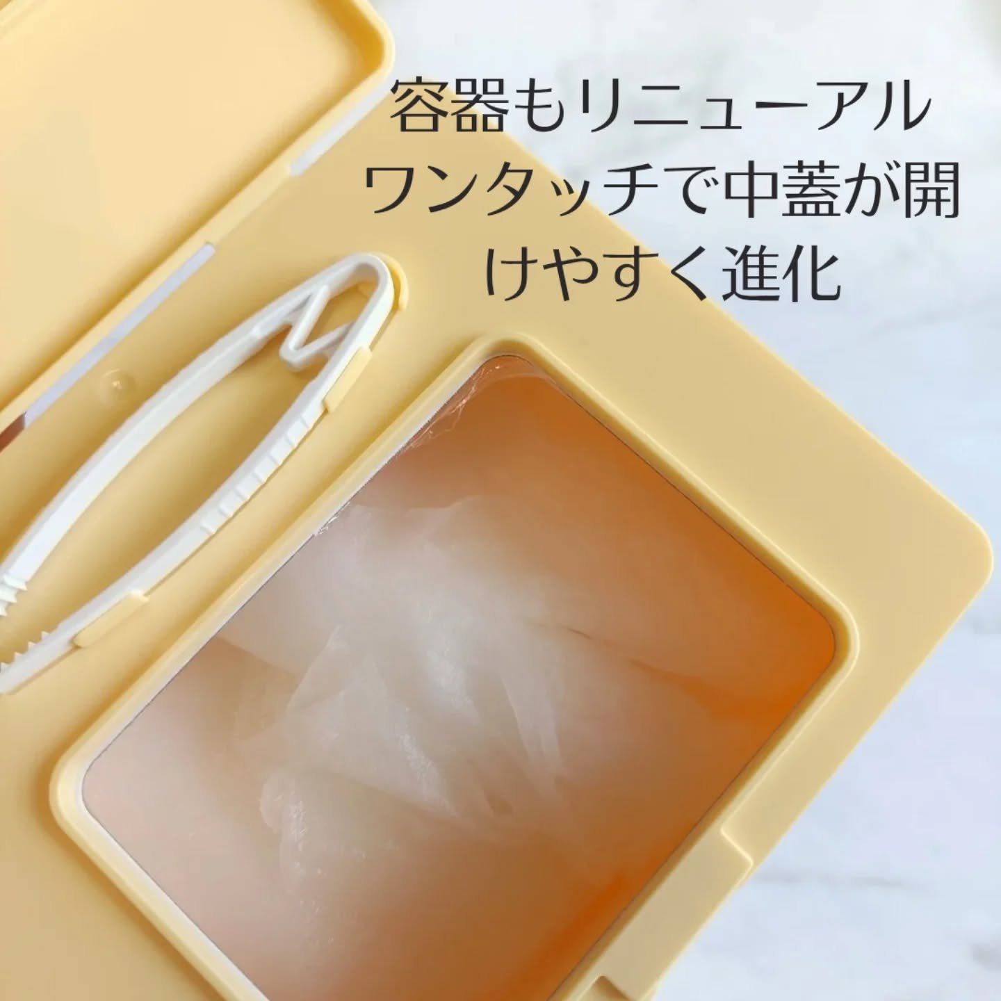 プランプハニー デイリーアクアセラムマスク V1/ByUR/シートマスク・パックを使ったクチコミ（2枚目）