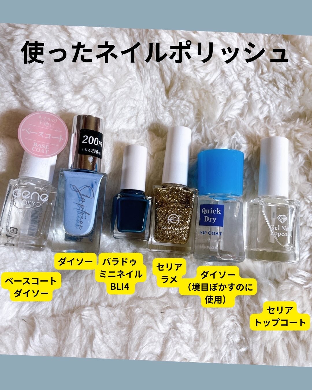 ウィンマックス クイックドライ トップコート/DAISO/ネイルトップコートを使ったクチコミ(5枚目)