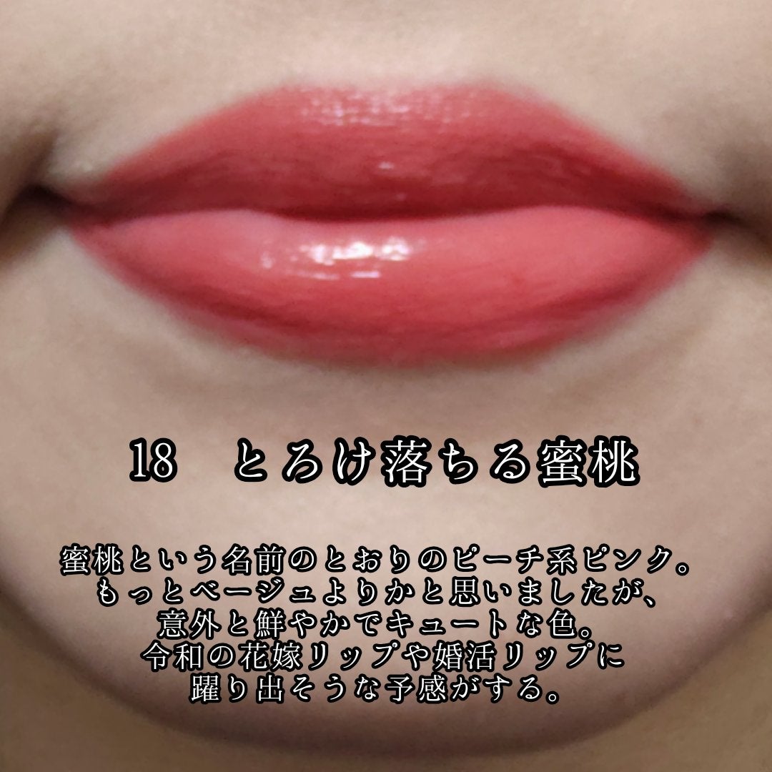 ケイト リップモンスター/KATE/口紅を使ったクチコミ(2枚目)