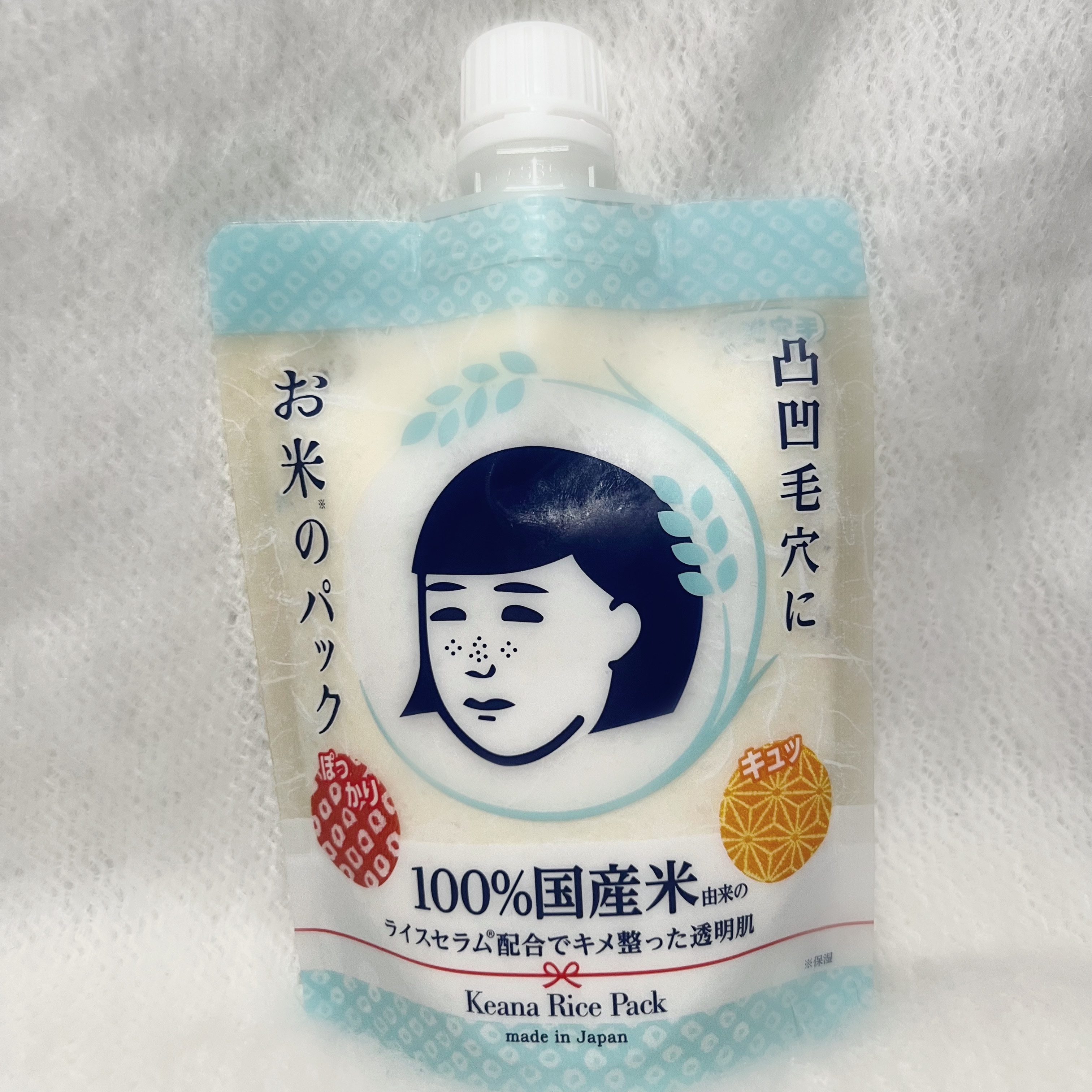 お米のパック/毛穴撫子/洗い流すパック・マスクを使ったクチコミ（1枚目）