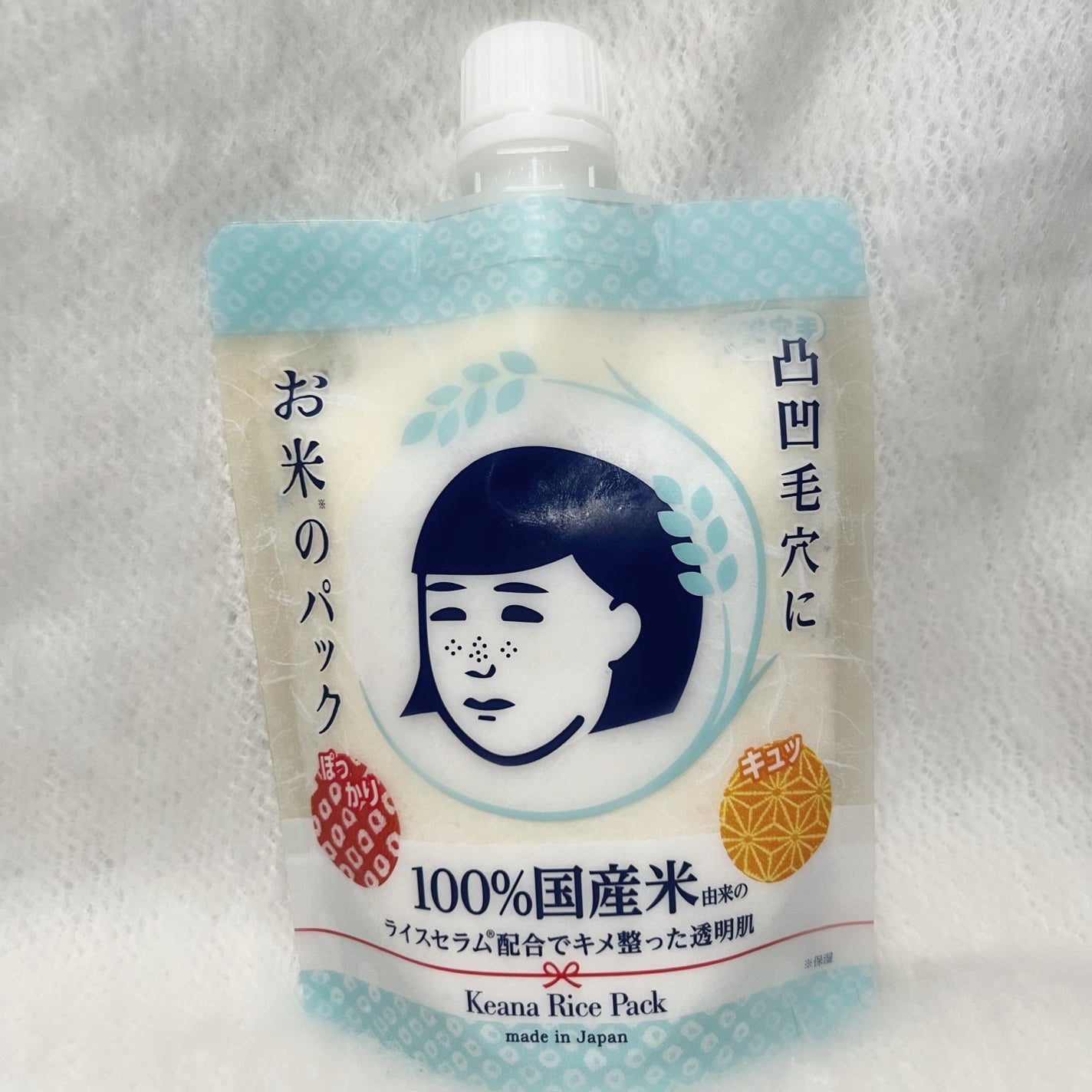 お米のパック/毛穴撫子/洗い流すパック・マスクを使ったクチコミ(1枚目)