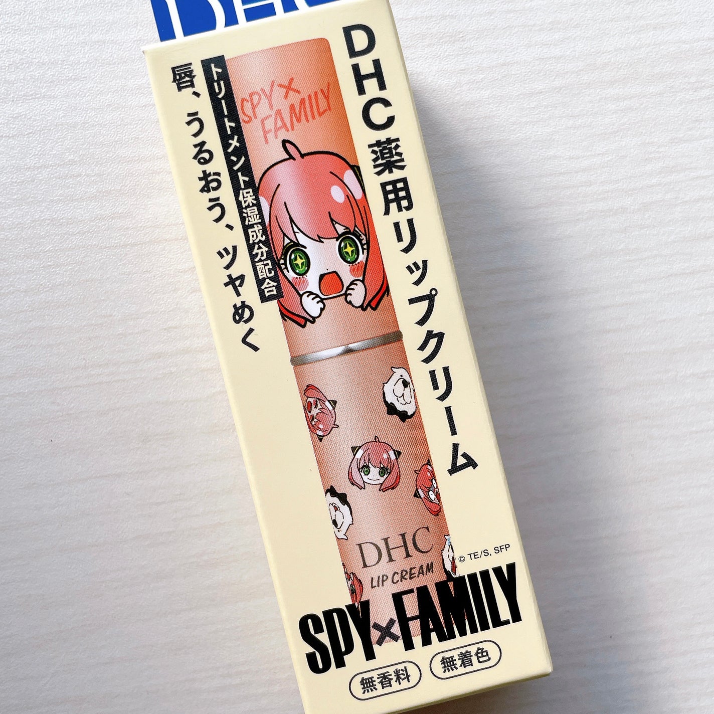 DHC 薬用リップクリーム/DHC/リップクリームを使ったクチコミ(4枚目)