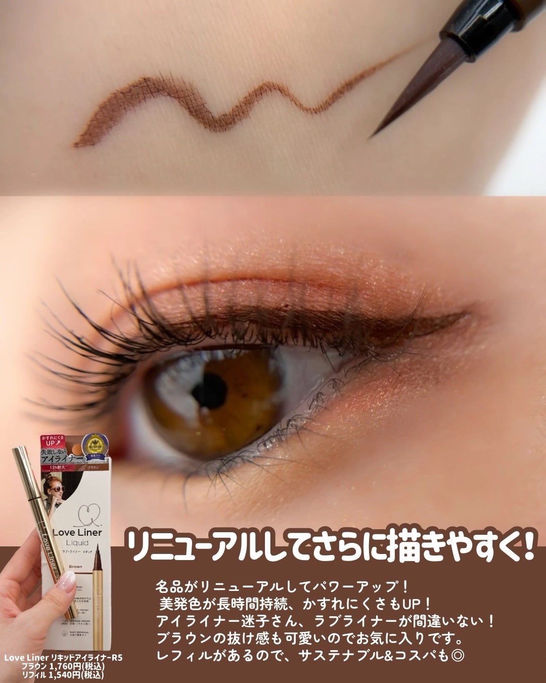 ワンダー スウィート アイシャドウ/リンメル ロンドン/アイシャドウパレットを使ったクチコミ(3枚目)