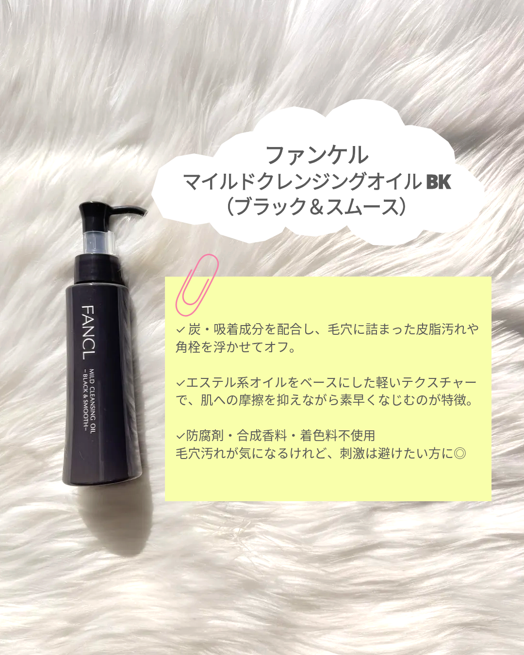 潤浸保湿 泡洗顔料/キュレル/泡洗顔を使ったクチコミ(2枚目)