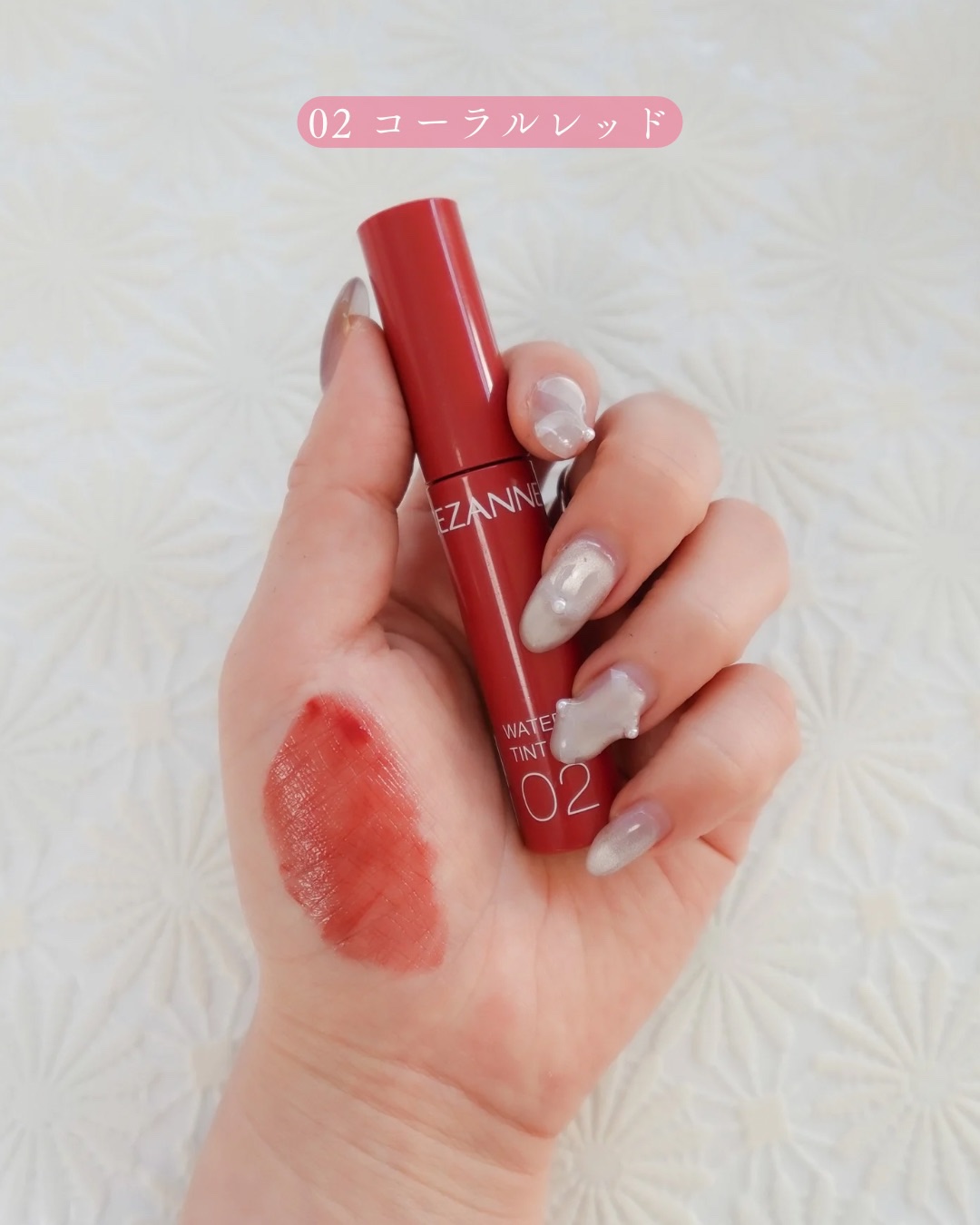 ウォータリーティントリップ/CEZANNE/リップティントを使ったクチコミ（3枚目）