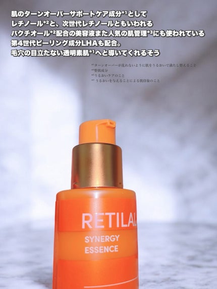 レチララ 美容液/ネイチャーリパブリック/美容液を使ったクチコミ(2枚目)