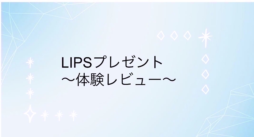 メルト モイストシャンプー／トリートメント/melt/市販シャンプーを使ったクチコミ（1枚目）