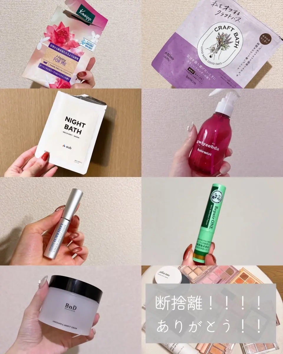 ãªãðð on LIPS ã䜿ãåãã³ã¹ã¡ð«§ãã仿¥ã¯é 匵ã£ããªãã£ãŠæã¯ãåéããããã£..ãïŒ3æç®ïŒ