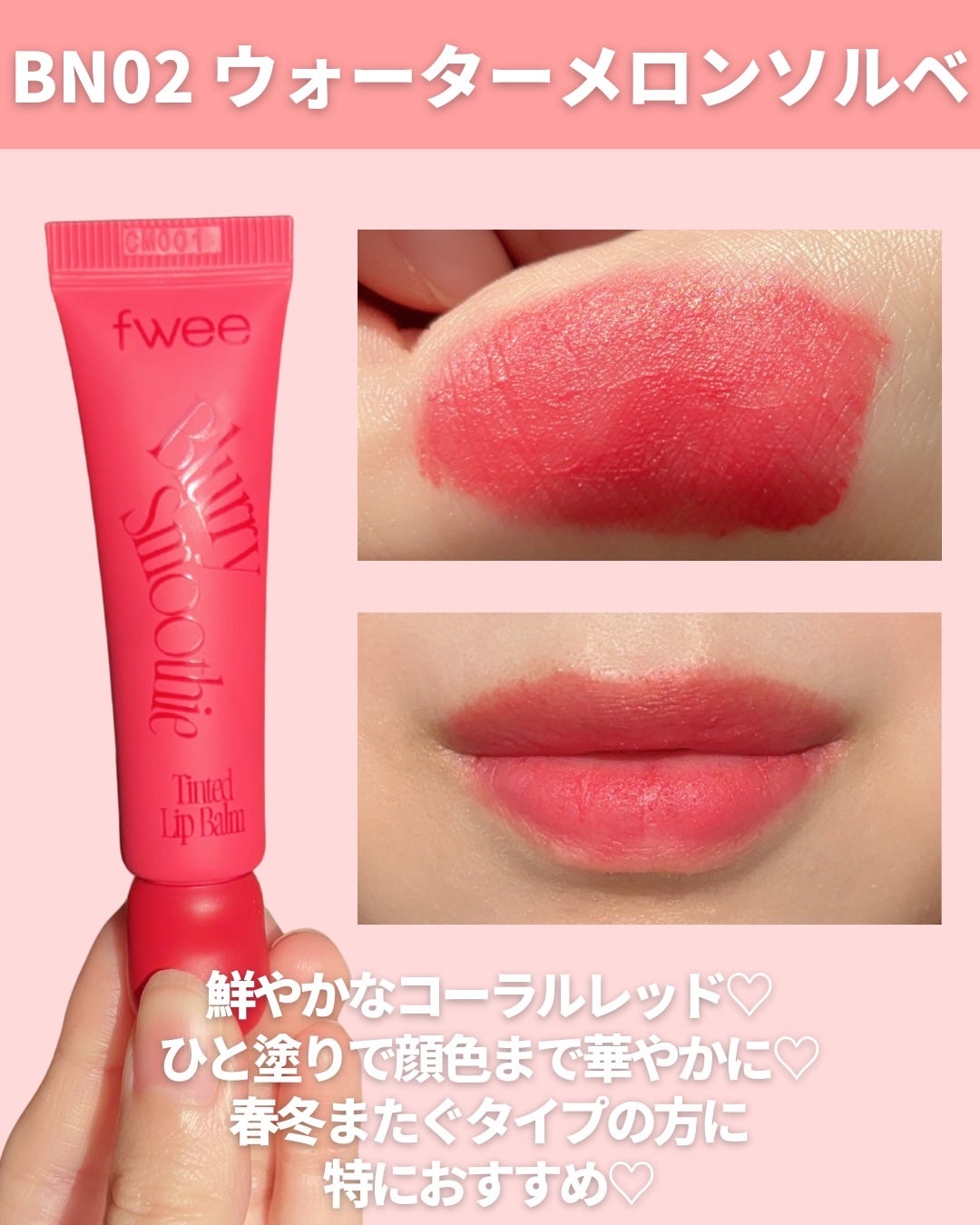 mii♡イエベ春🌸フェミニン on LIPS 「@miichan.cosme👈🏻その他のコスメ情報はこちら💖f..」(6枚目)