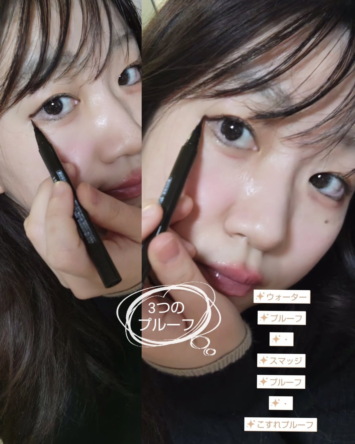 リキッドアイライナーTP/キングダム/リキッドアイライナーを使ったクチコミ(5枚目)