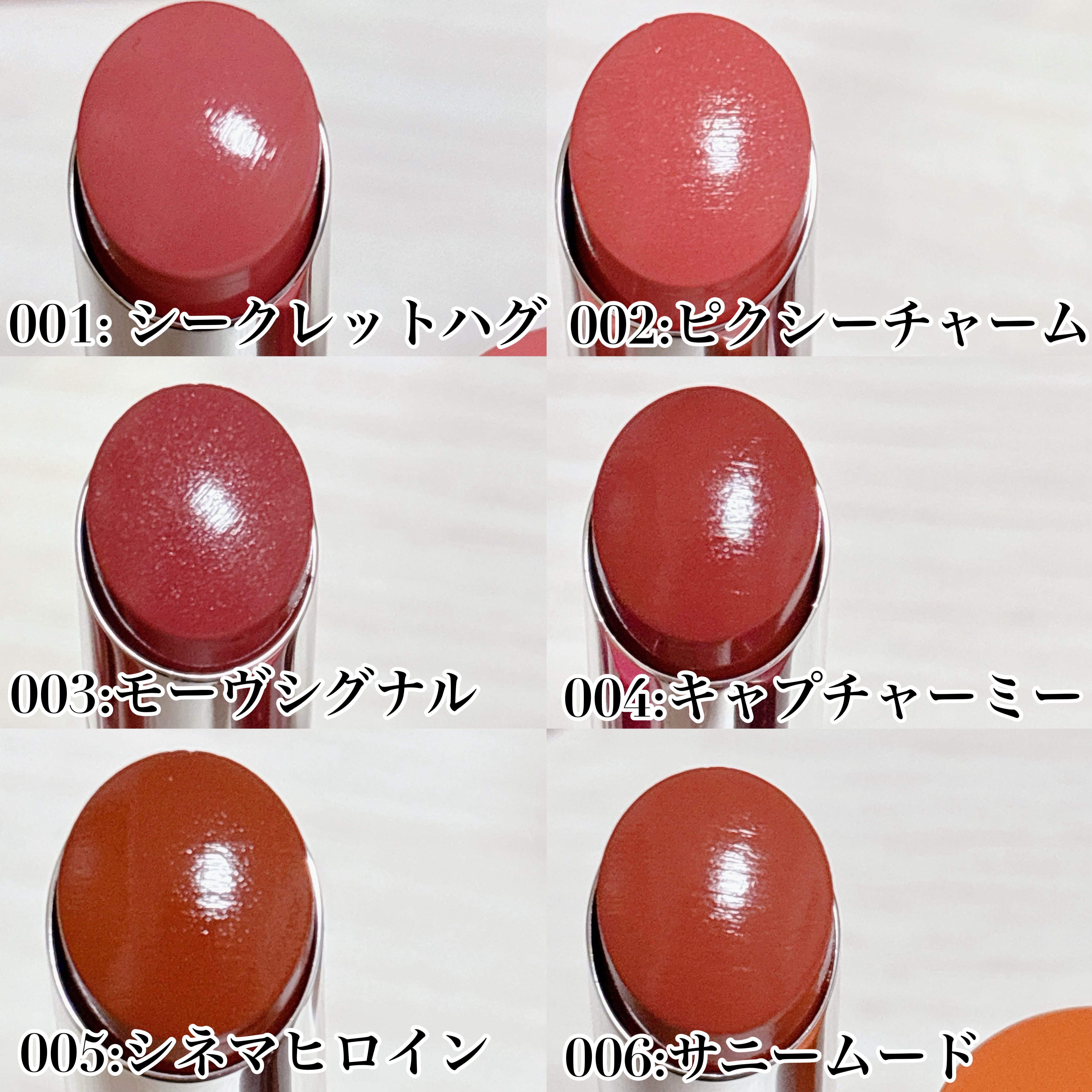 ハグマイリップ　カラーロックプランピーバーム/up2me/口紅を使ったクチコミ（2枚目）