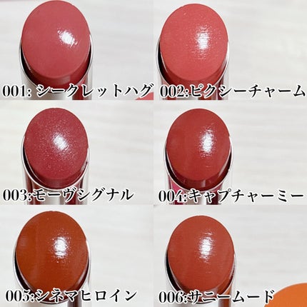 ハグマイリップ カラーロックプランピーバーム/up2me/口紅を使ったクチコミ(2枚目)