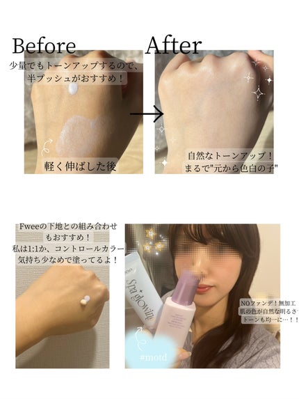 マスクフィットトーンアップエッセンス/TIRTIR(ティルティル)/化粧下地を使ったクチコミ(2枚目)