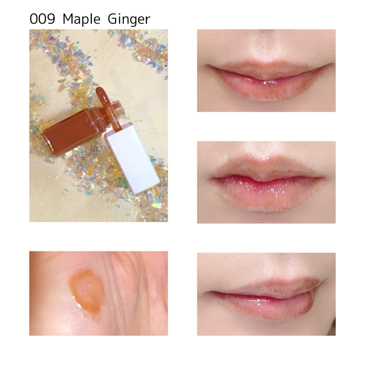 アディクション ザ リップグロス 009 Maple Ginger/ADDICTION/リップグロスを使ったクチコミ（3枚目）