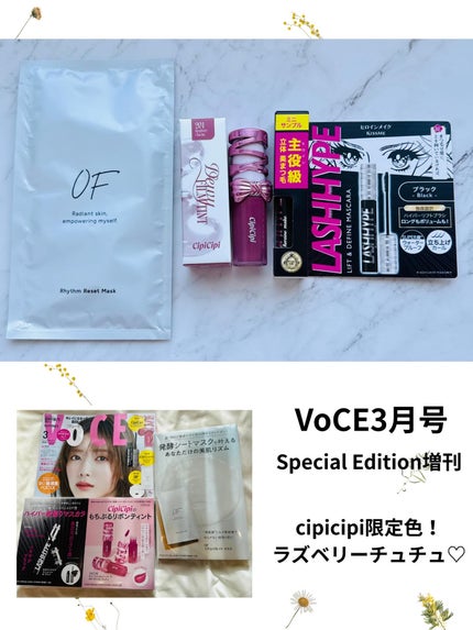 mamatime17♡フォロバ on LIPS 「✨VOCESpecialEdition増刊、買ってきた📖💜今回..」(1枚目)