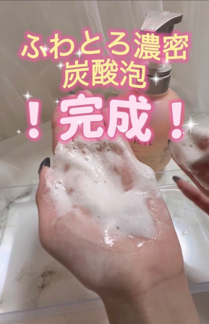 メルト モイストシャンプー/トリートメント/melt/市販シャンプーを使ったクチコミ(7枚目)