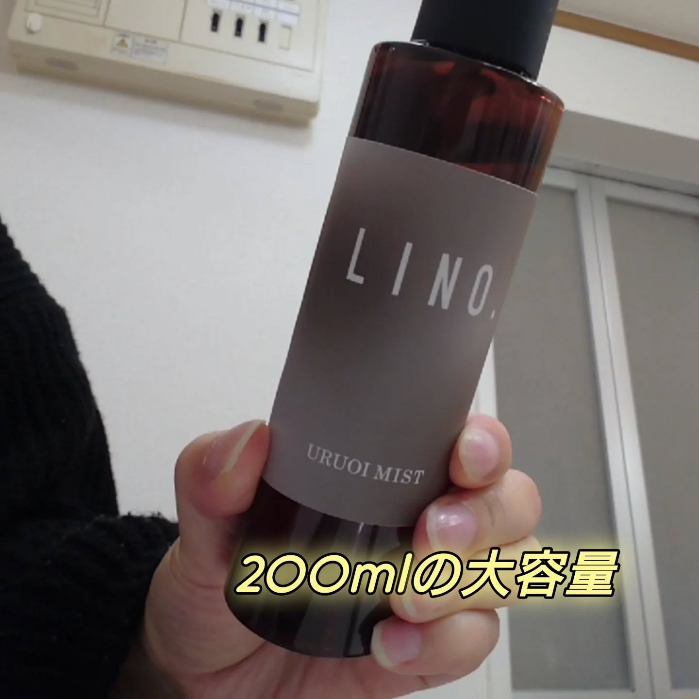 LINO. URUOI MIST/LINO. /ミスト状化粧水を使ったクチコミ（3枚目）