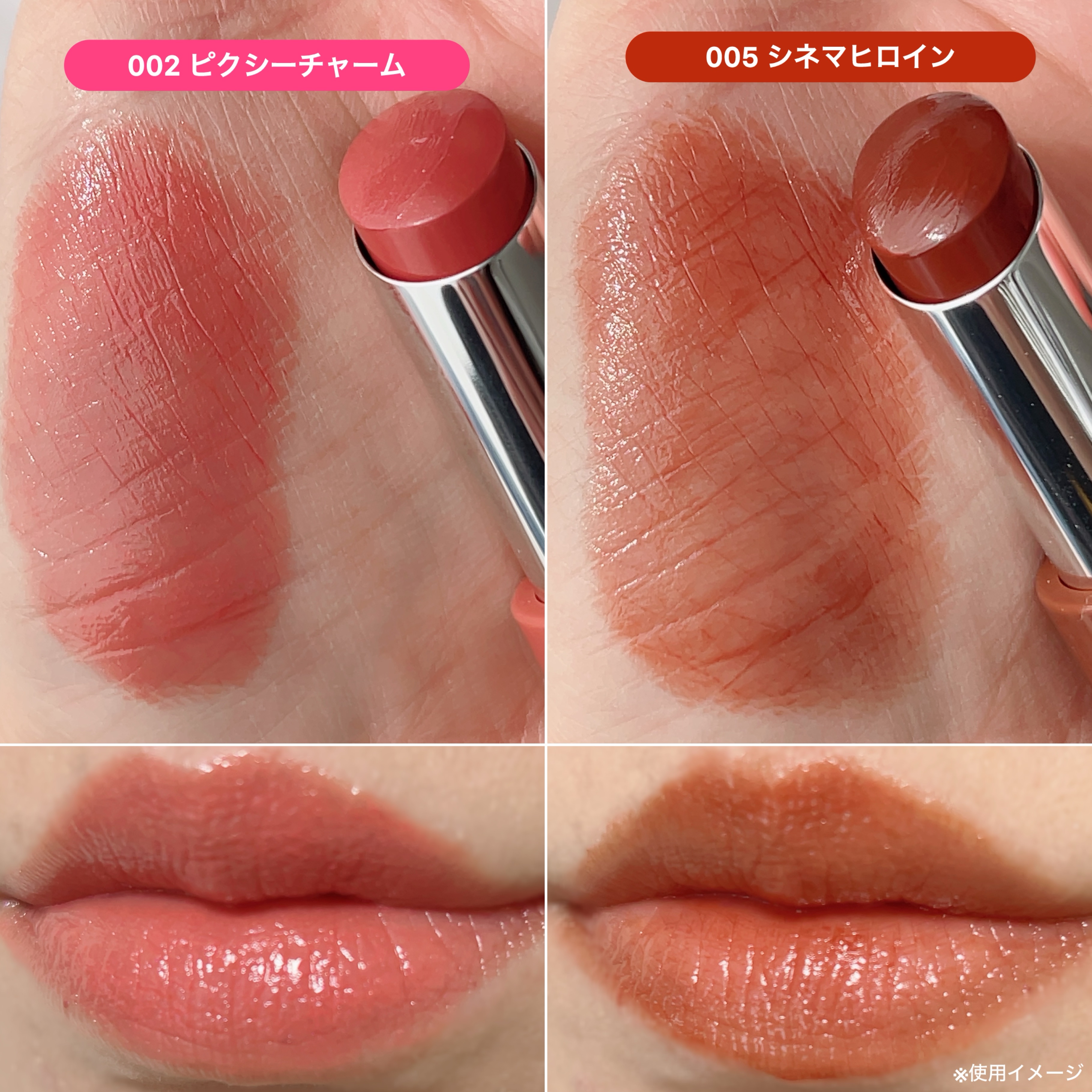 ハグマイリップ　カラーロックプランピーバーム/up2me/口紅を使ったクチコミ（3枚目）