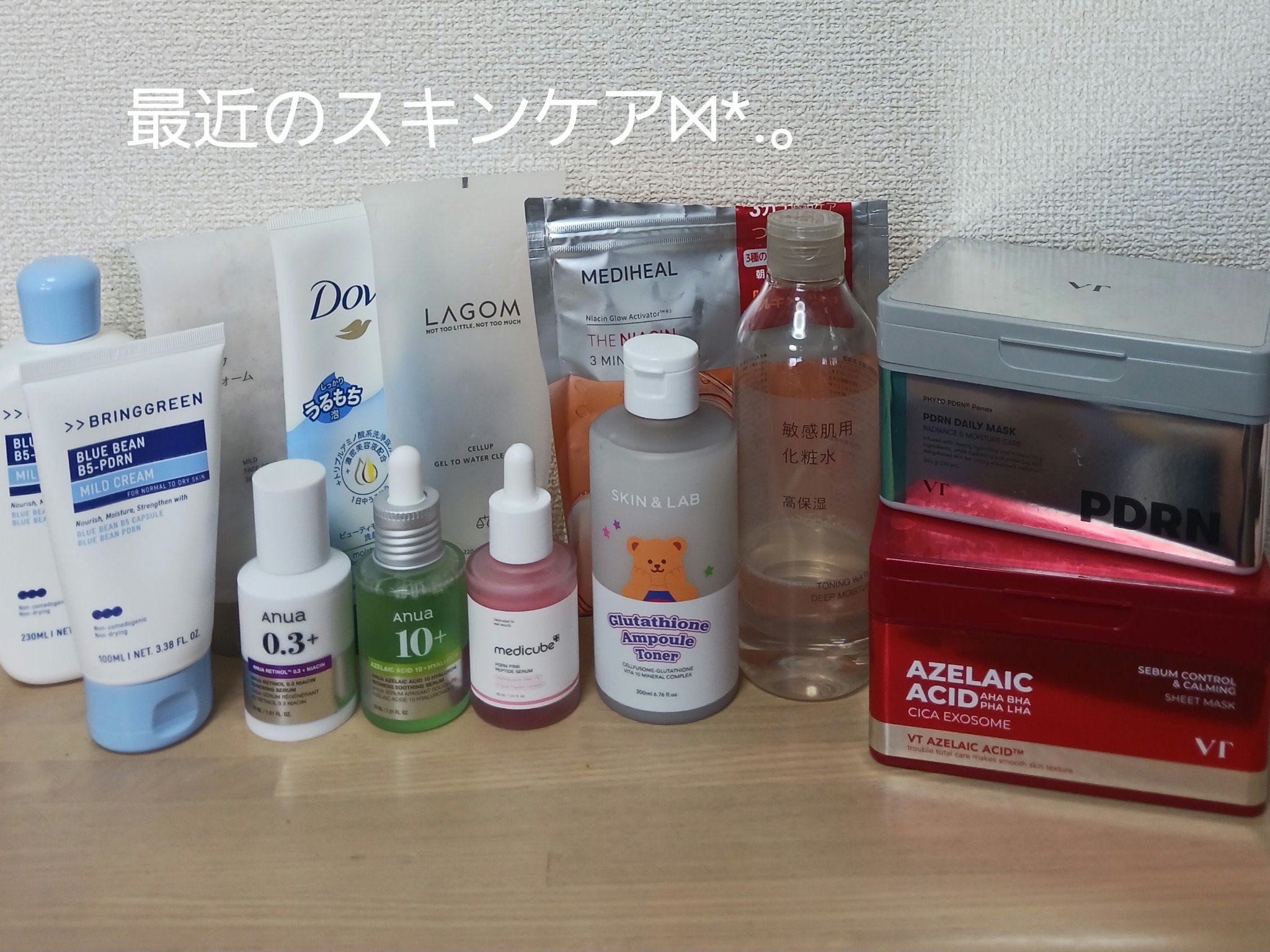 敏感肌用化粧水　高保湿/無印良品/化粧水を使ったクチコミ（1枚目）