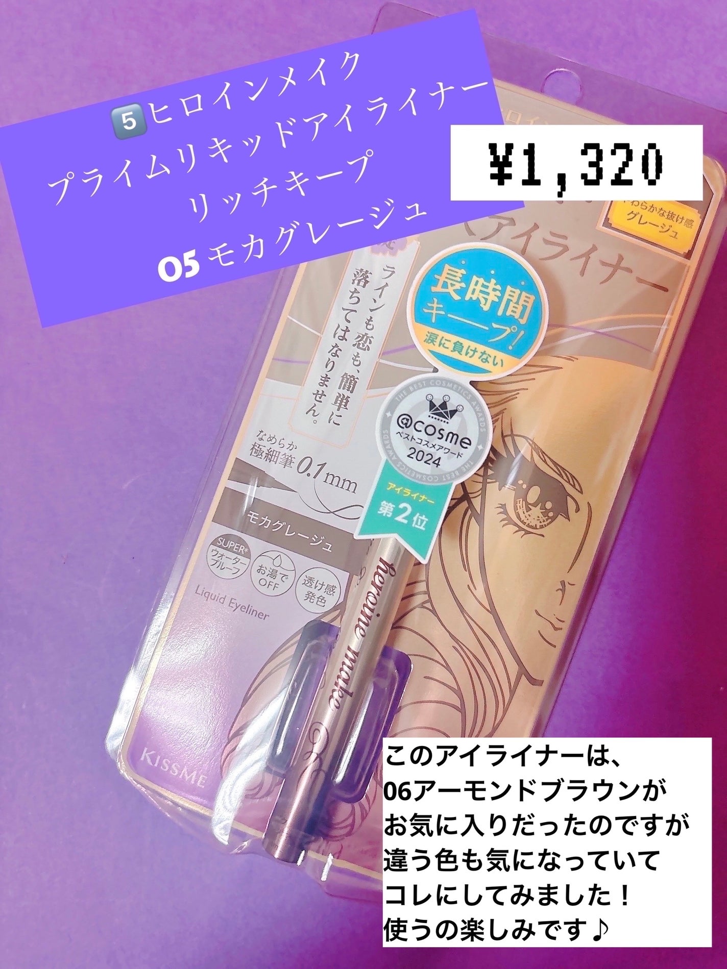 ケイト ザ アイカラー/KATE/単色アイシャドウを使ったクチコミ(6枚目)