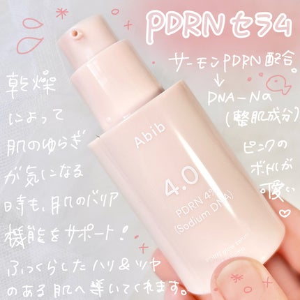 Abib PDRNグロウセラム4.0ポンプのクチコミ「【PR】
Abib
PDRNセラム
サーモン由来のPDRNが4%と次元の異なる配合量の
集.....」(2枚目)