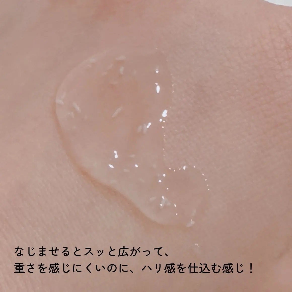 バイオヒールボ プロバイオダーム 3Dリフティングクリーム/BIOHEAL BOH/フェイスクリームを使ったクチコミ(3枚目)