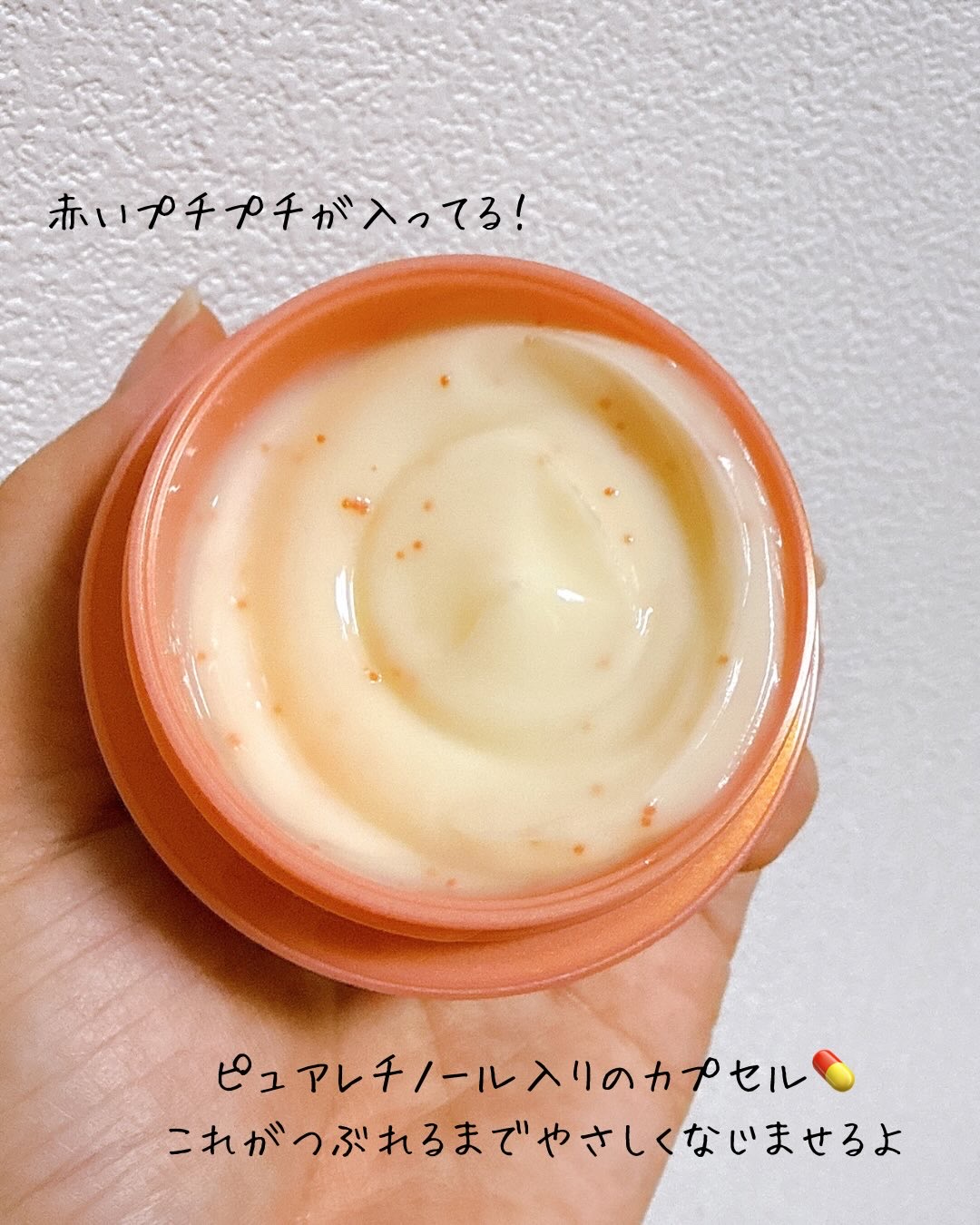 リンクルリペアハンドクリーム/ザ・レチノタイム/ハンドクリームを使ったクチコミ（2枚目）