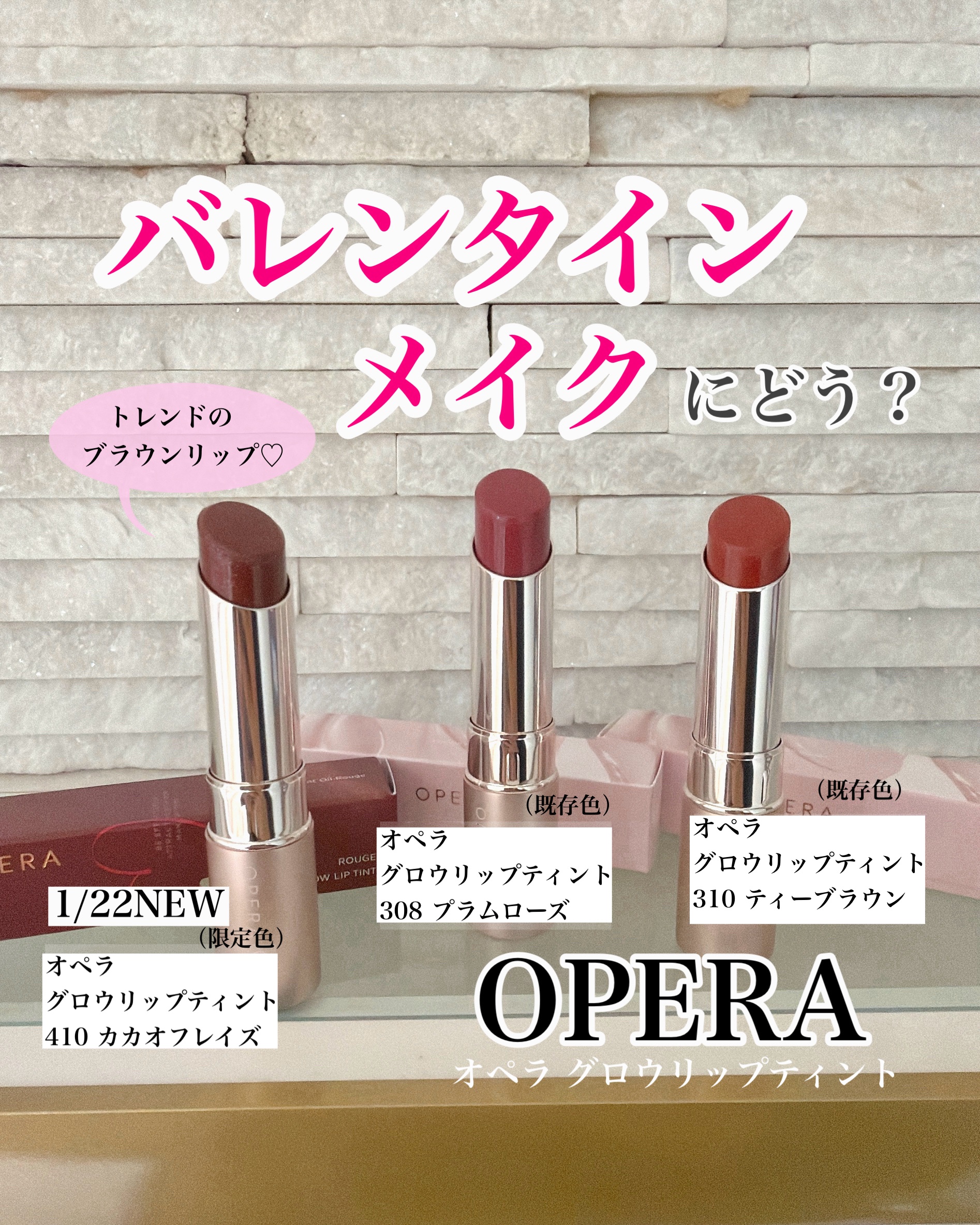 オペラ グロウリップティント/OPERA/リップティントを使ったクチコミ（1枚目）