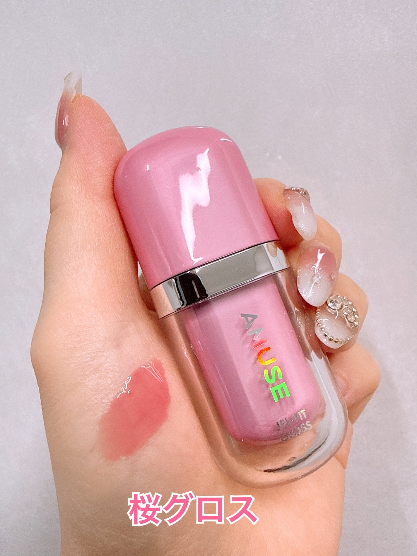 ジェルフィットグロス/AMUSE/リップグロスを使ったクチコミ(3枚目)