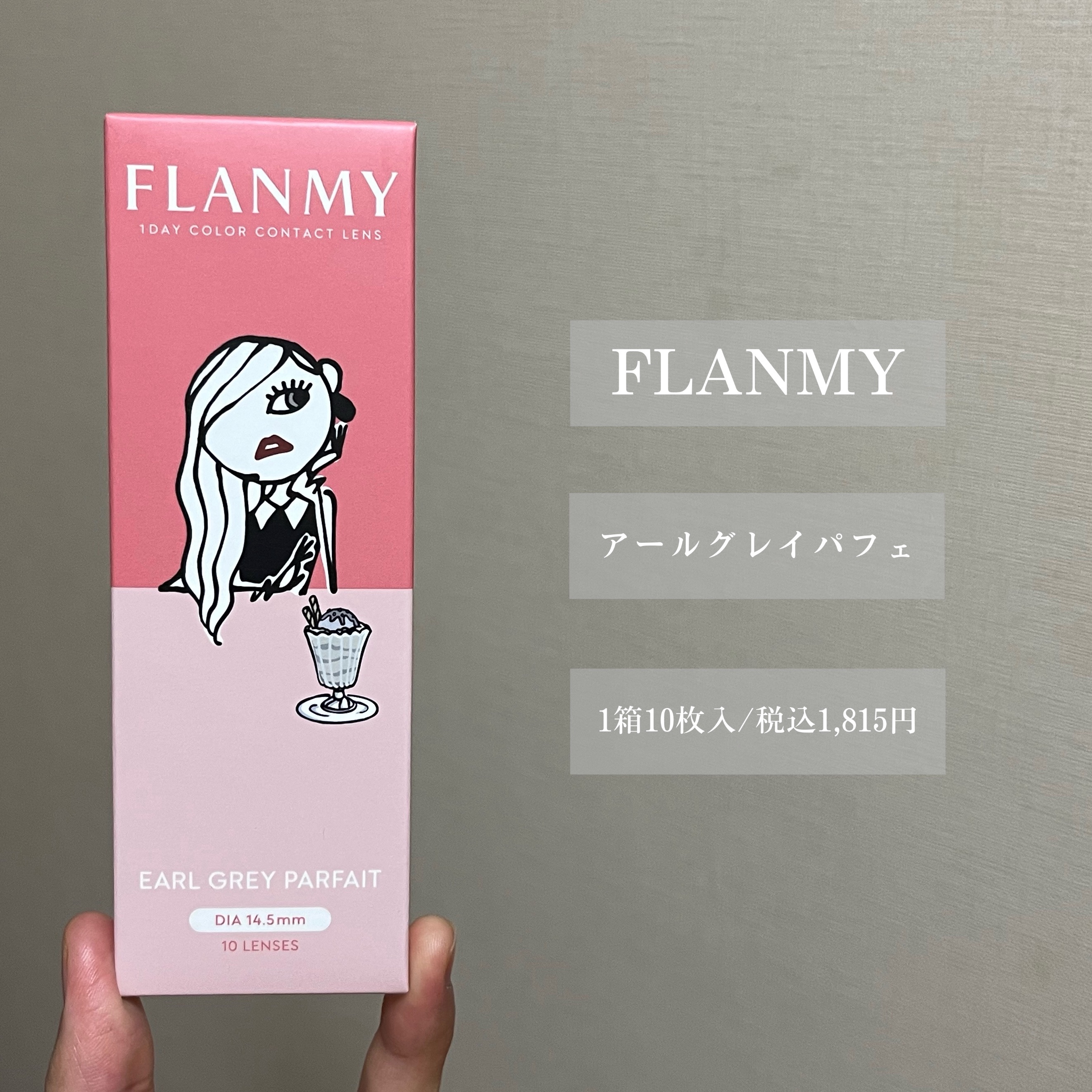 FLANMY 1day/FLANMY/ワンデー（１DAY）カラコンを使ったクチコミ（2枚目）