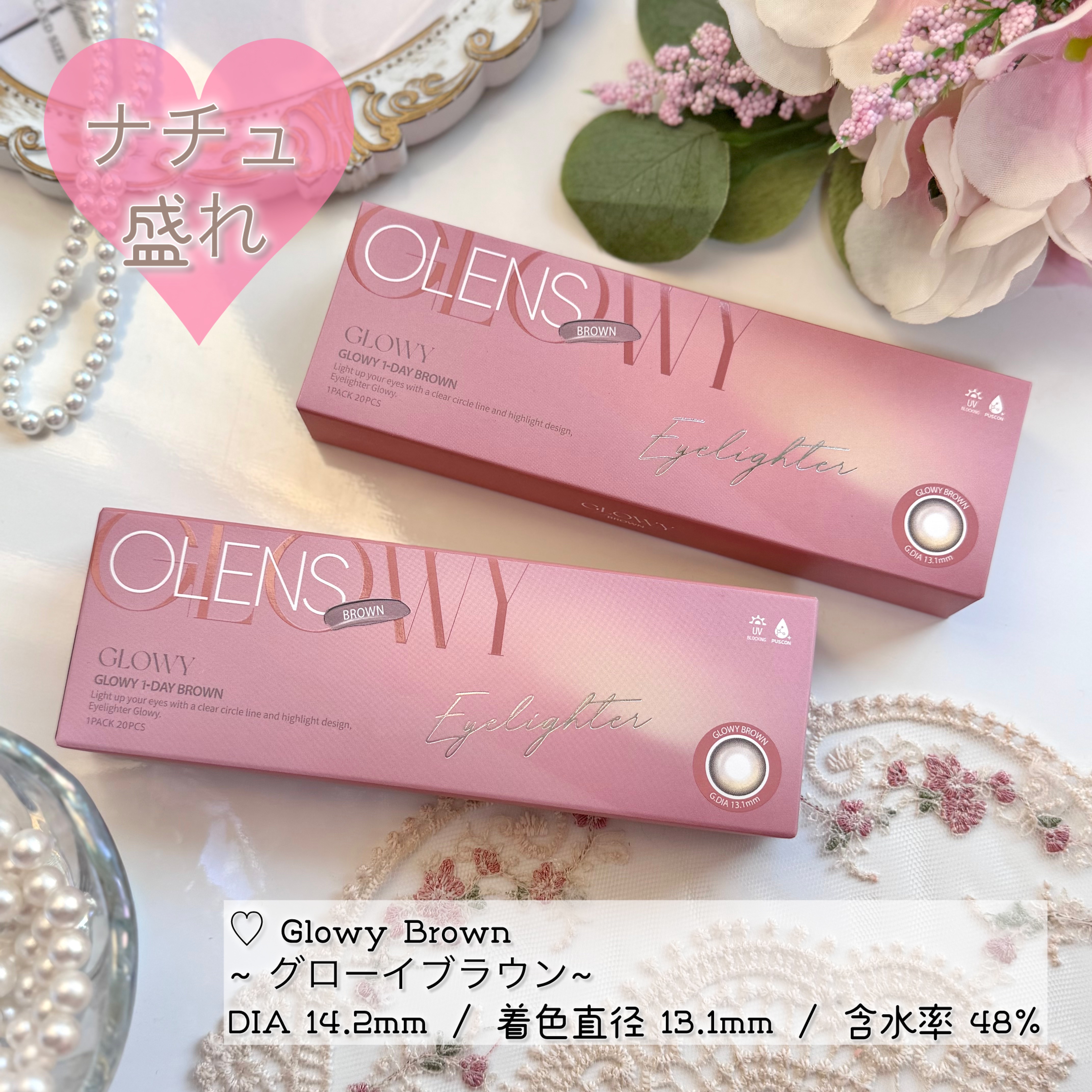 Glowy 1day/OLENS/ワンデー（１DAY）カラコンを使ったクチコミ（2枚目）