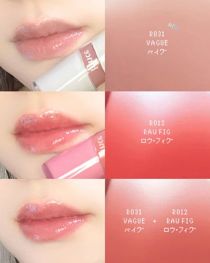 ロウグロウジェルティント/hince/リップティントを使ったクチコミ(6枚目)