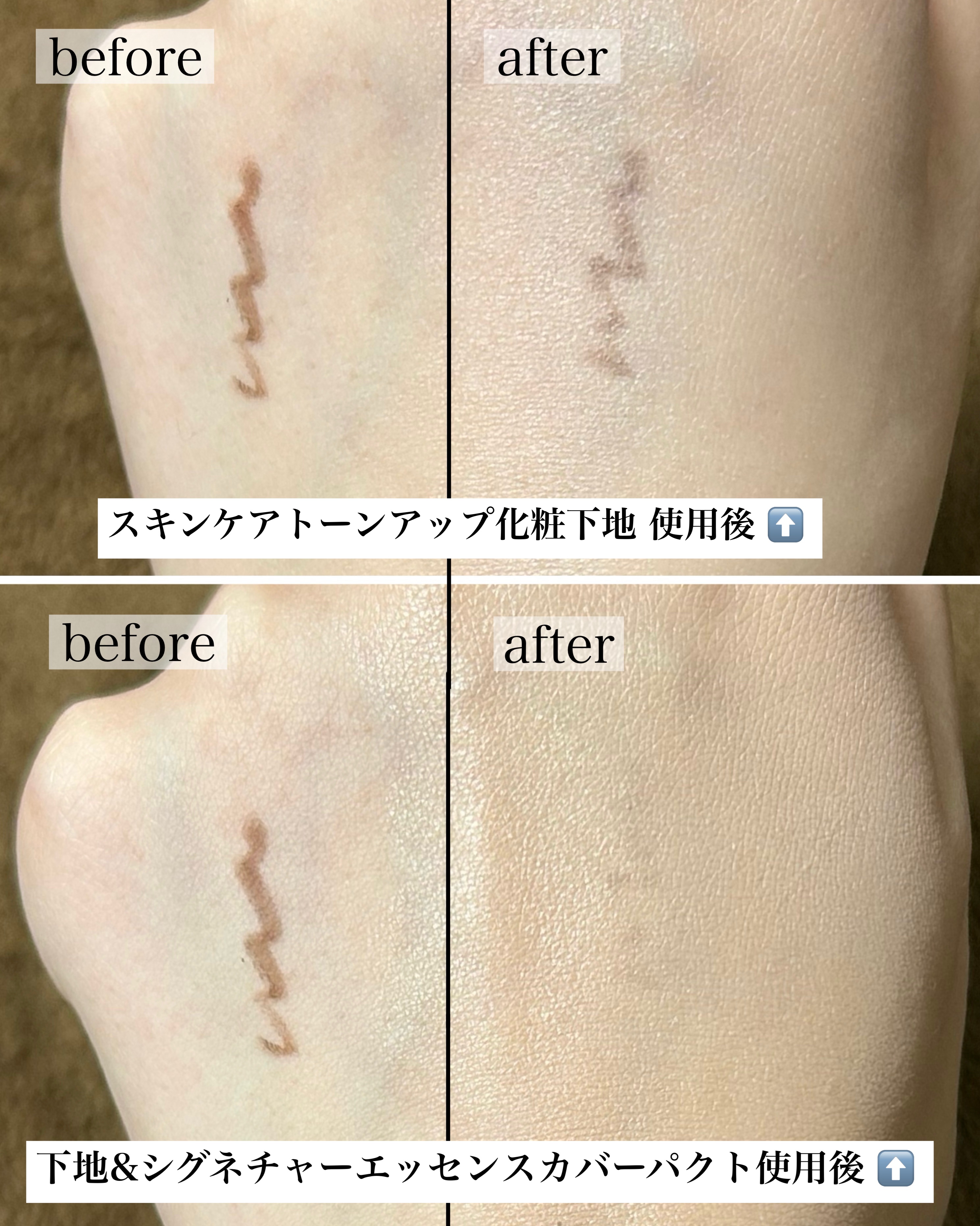 SIGNATURE ESSENCE COVER PACT　/AGE20’s/クリーム・エマルジョンファンデーションを使ったクチコミ（2枚目）