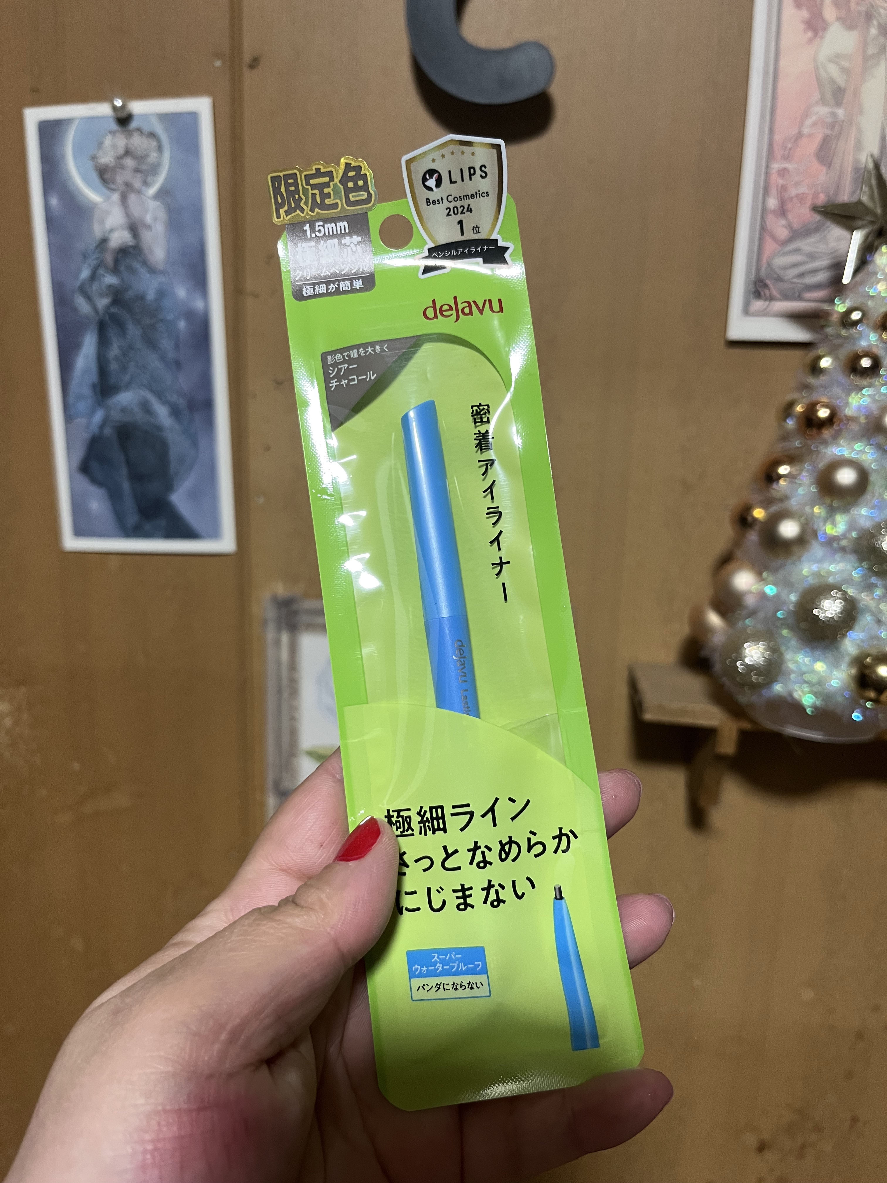 「密着アイライナー」極細クリームペンシル/デジャヴュ/ペンシルアイライナーを使ったクチコミ（3枚目）