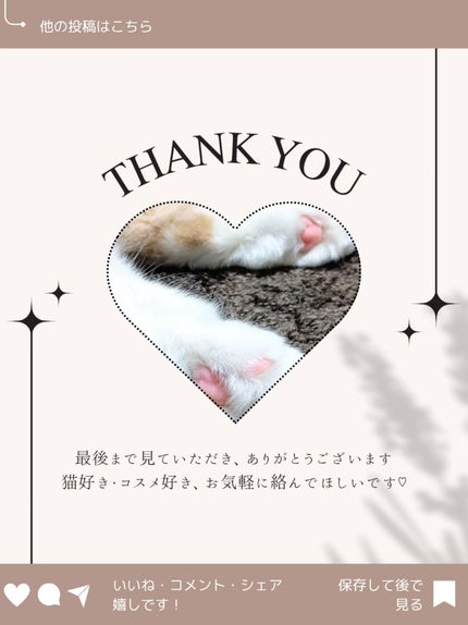 メモ魔ちゃん@韓国コスメメモ日記 on LIPS 「【PR】♡パールNMN36000♡最近NMNを摂り始めた私!N..」(4枚目)