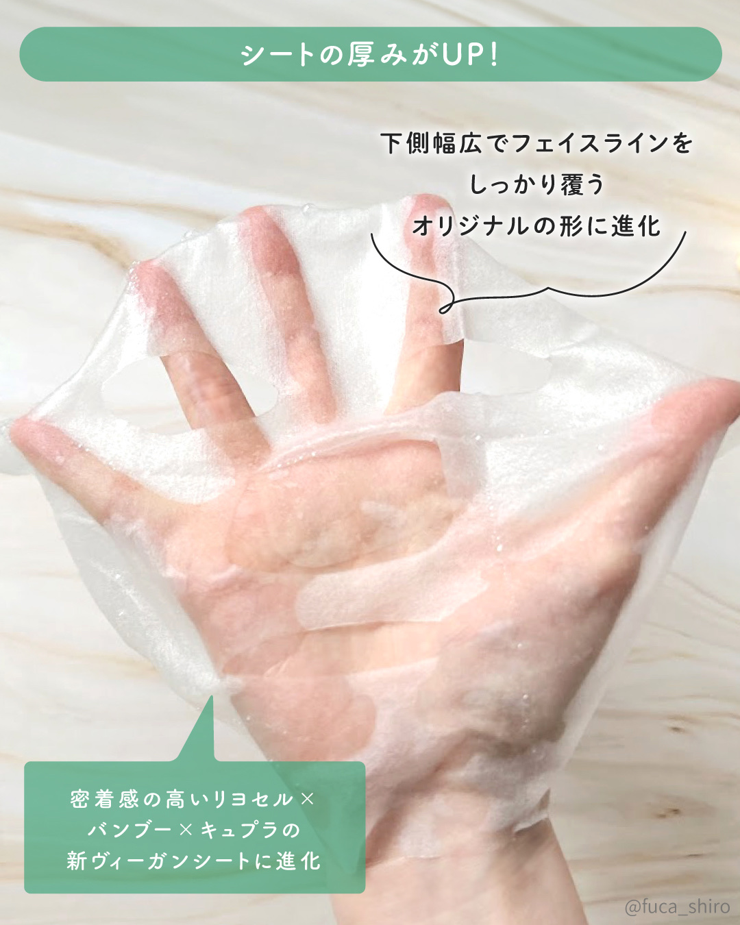 プランプハニー デイリーアクアセラムマスク V1/ByUR/シートマスク・パックを使ったクチコミ（3枚目）